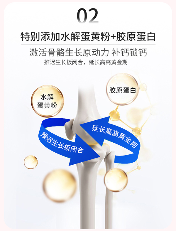 圣諾熊膠原海藻粉固體飲料詳情7.jpg