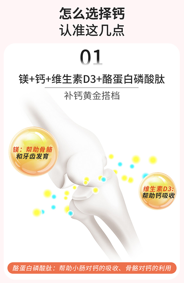 圣諾熊膠原海藻粉固體飲料詳情6.jpg