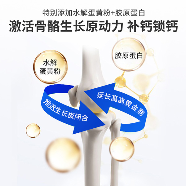 圣諾熊膠原海藻粉固體飲料主圖5-新包裝(1).jpg