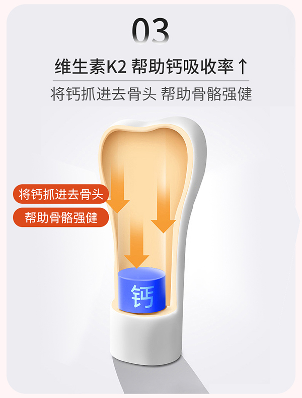 圣諾熊膠原海藻粉固體飲料詳情8.jpg