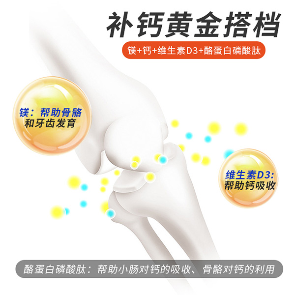 圣諾熊膠原海藻粉固體飲料主圖4-新包裝.jpg