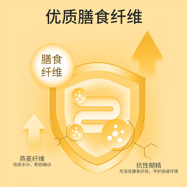 圣諾熊順暢菠蘿酵素固體飲料主圖4.jpg