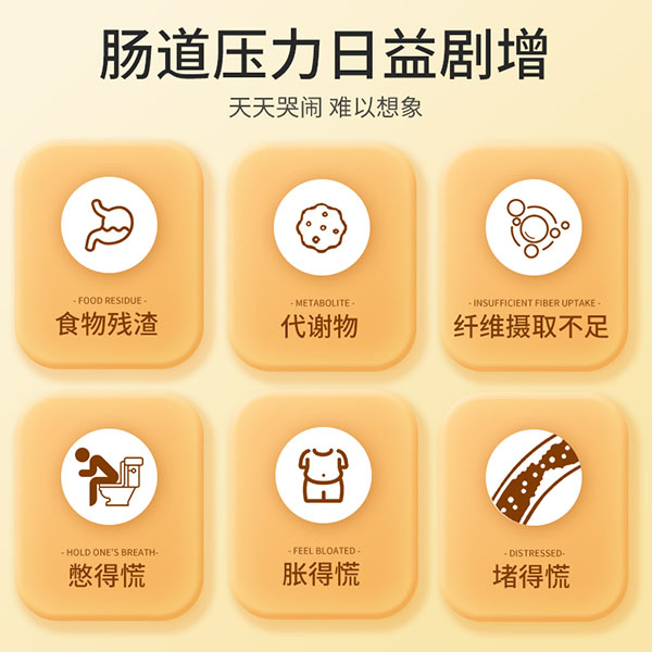 圣諾熊順暢菠蘿酵素固體飲料主圖2.jpg