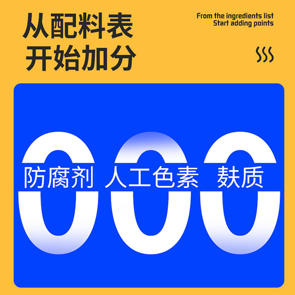圣諾熊順暢菠蘿酵素固體飲料主圖5.jpg