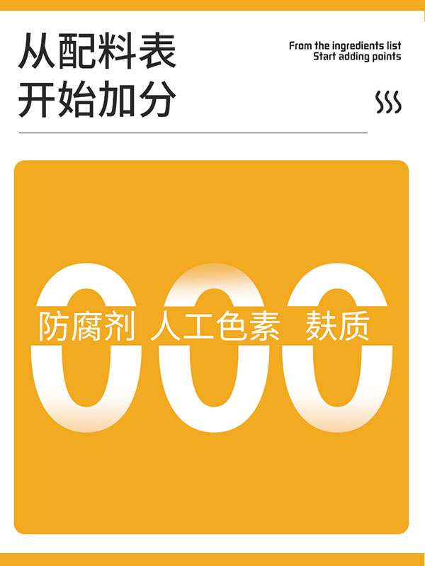 圣諾熊順暢菠蘿酵素固體飲料詳情圖(9).jpg