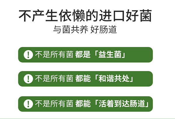 圣諾熊益生元鼠李糖菌固體飲料詳情新包裝_03.jpg