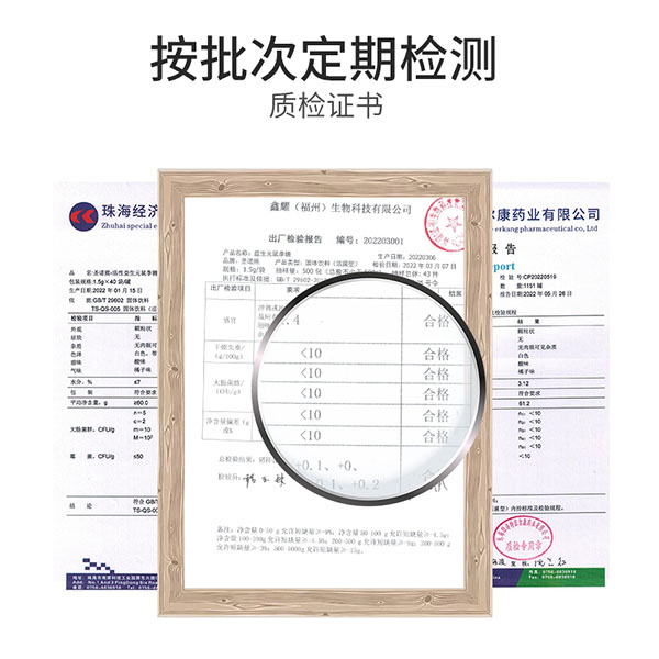 圣諾熊益生元鼠李糖菌固體飲料主圖5.jpg