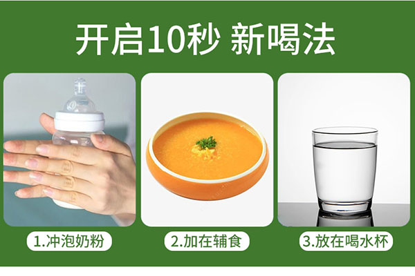 圣諾熊益生元鼠李糖菌固體飲料詳情新包裝_12.jpg