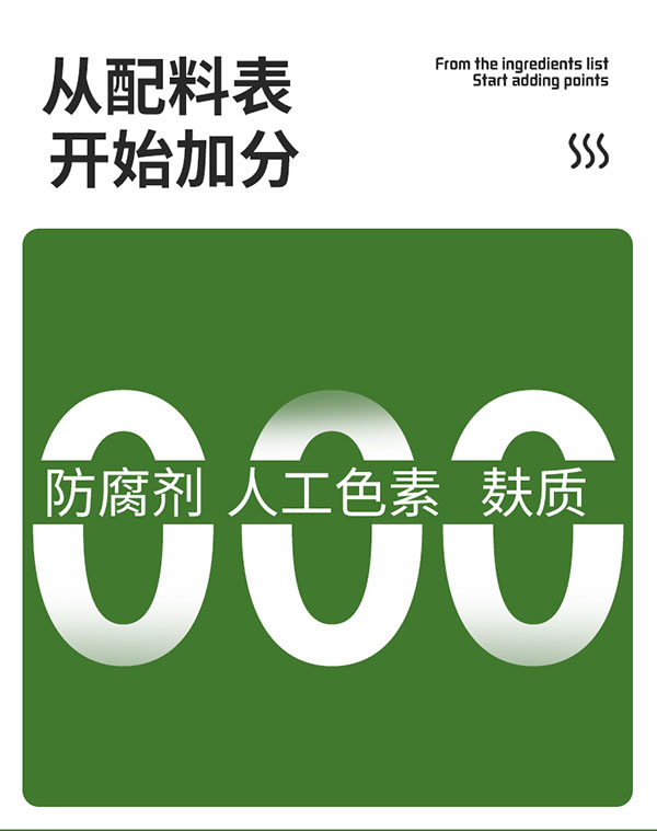 圣諾熊益生元鼠李糖菌固體飲料詳情新包裝_09.jpg