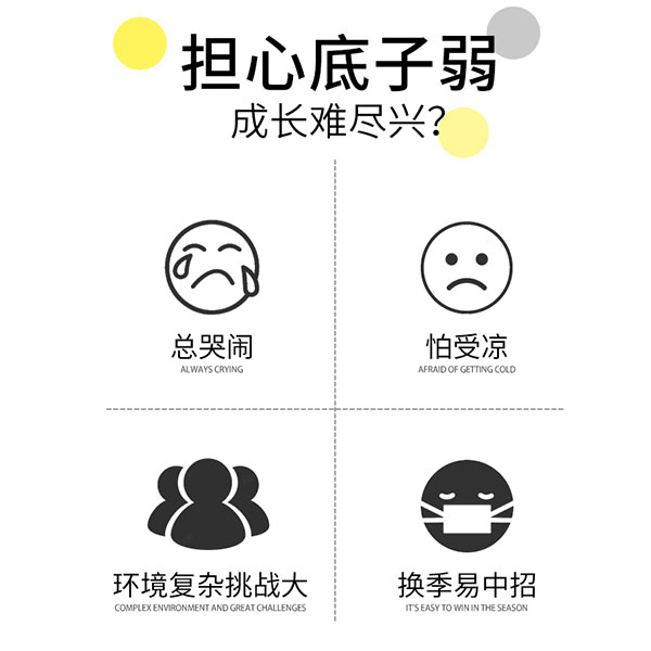 圣諾熊β-葡聚糖藻藍蛋白固體飲料2.jpg