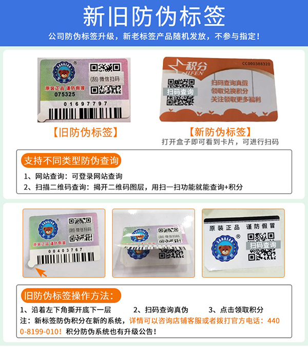 圣諾熊螺旋藻蛋白固體飲料詳情(12).jpg