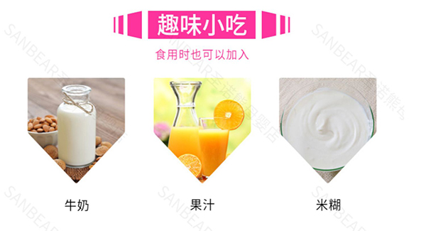 圣諾熊綜合酵素+鐵固體飲料8.jpg
