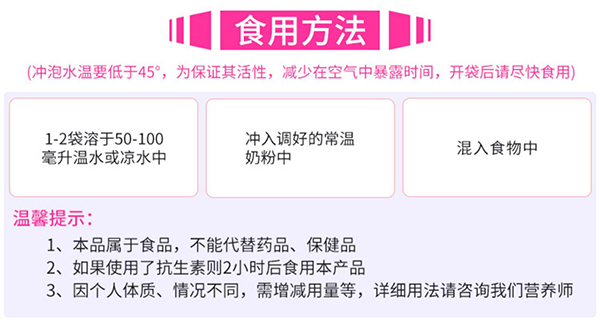 圣諾熊綜合酵素+鐵固體飲料7.jpg