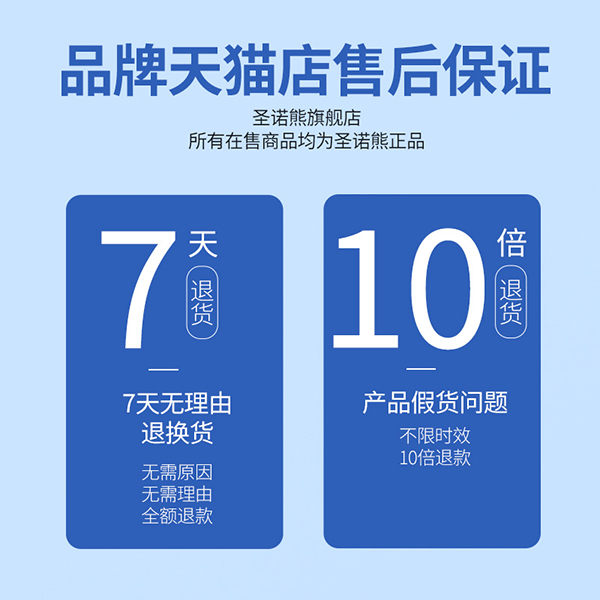 圣諾熊綜合酵素+鐵固體飲料主圖 (3).jpg