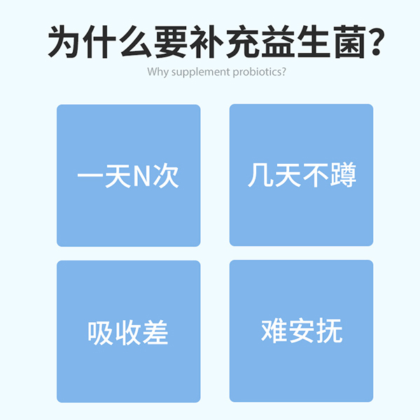 圣諾熊酵素六益菌固體飲料主圖2.jpg