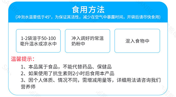 圣諾熊黃金乳漿復合蛋白固體飲詳情圖 (8).jpg