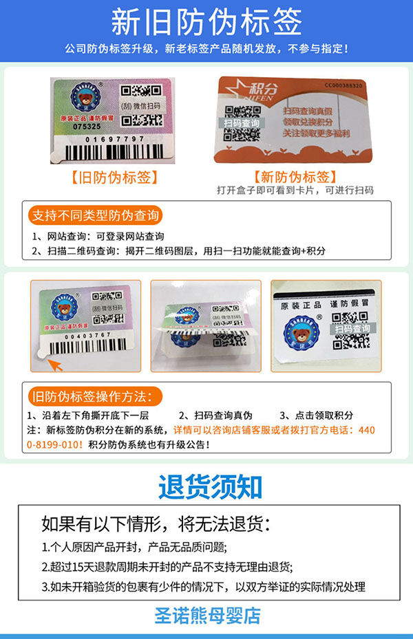 圣諾熊多維電解質(zhì)固體飲料詳情圖(18).jpg