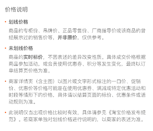 圣諾熊多維電解質(zhì)固體飲料詳情圖 (19).png