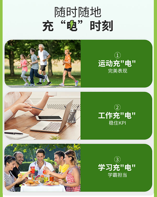 圣諾熊多維電解質(zhì)固體飲料詳情圖(13).jpg