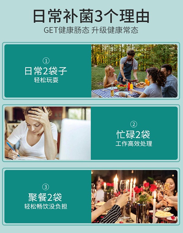 圣諾熊比菲三益菌固體飲料詳情圖17.jpg
