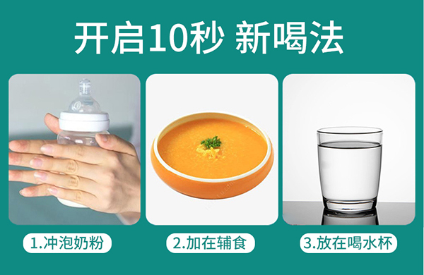 圣諾熊比菲三益菌固體飲料詳情圖18.jpg