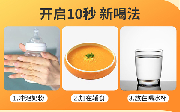 圣諾熊維生素C+三益菌固體飲料詳情_(kāi)13.jpg