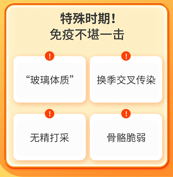 圣諾熊維生素C+三益菌固體飲料詳情_(kāi)02.jpg