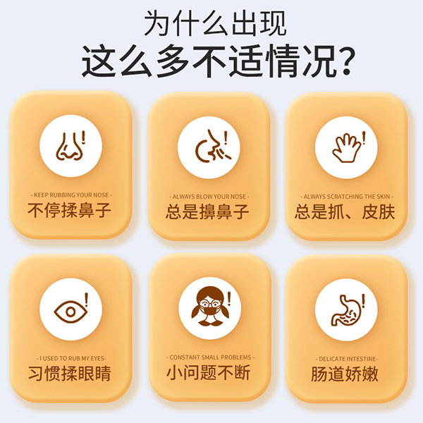 圣諾熊愛(ài)敏康復合益生菌固體飲料4.jpg