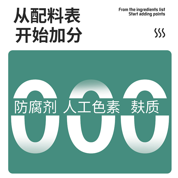 圣諾熊愛(ài)敏康復合益生菌固體飲料7.jpg