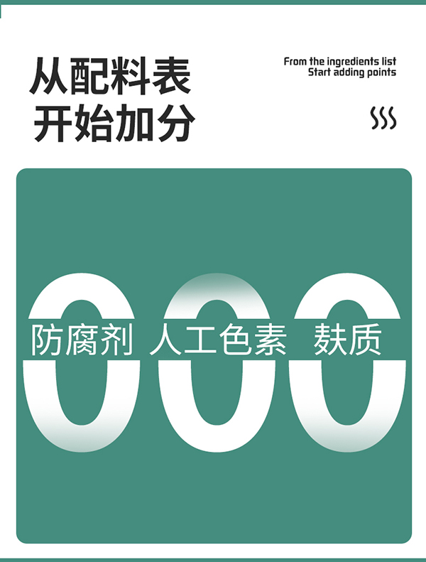 圣諾熊愛(ài)敏康復合益生菌固體飲料詳情圖13.jpg