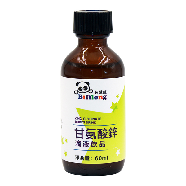  必慧龍甘氨酸鋅滴液飲品