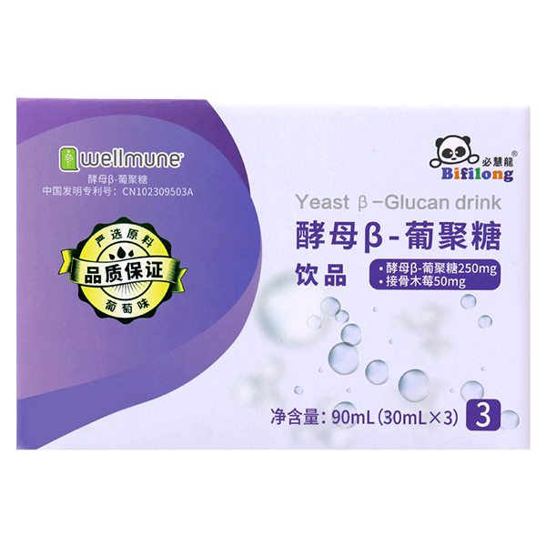  必慧龙酵母β-葡聚糖饮品 90ml