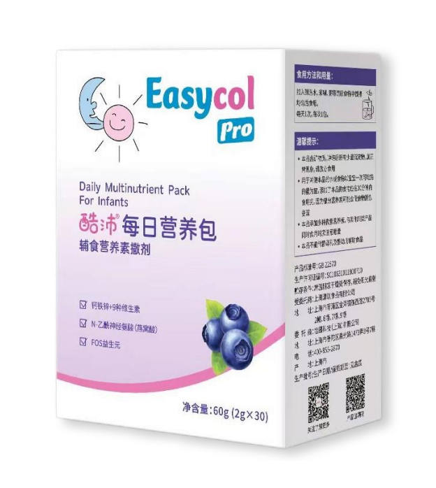 酷沛每日营养包