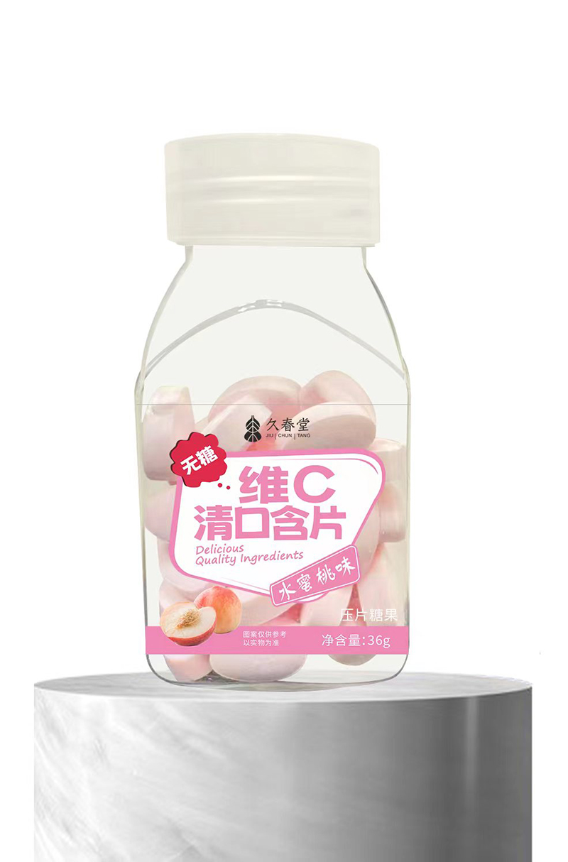 久春堂维C清口含片 水蜜桃味.jpg 久春堂维C清口含片 水蜜桃味.jpg