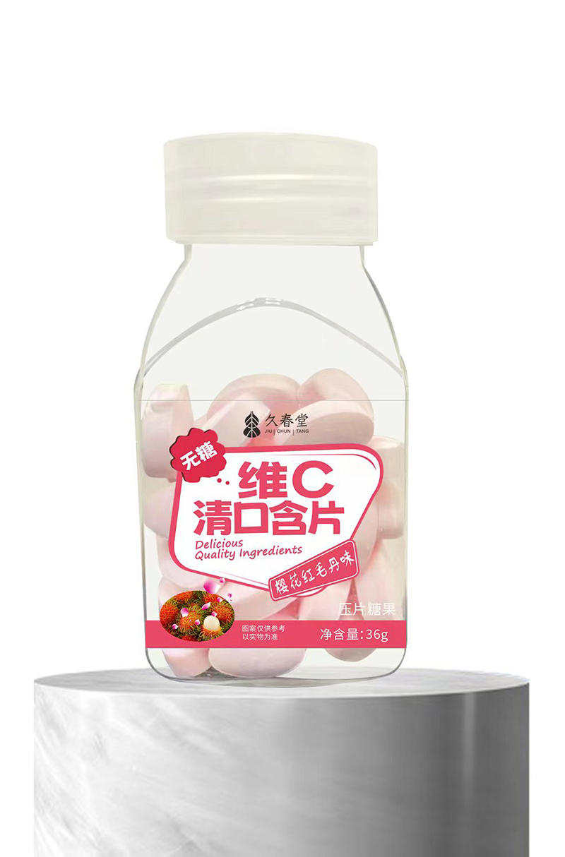 久春堂维C清口含片 樱花红毛丹味.jpg 久春堂维C清口含片 樱花红毛丹味.jpg