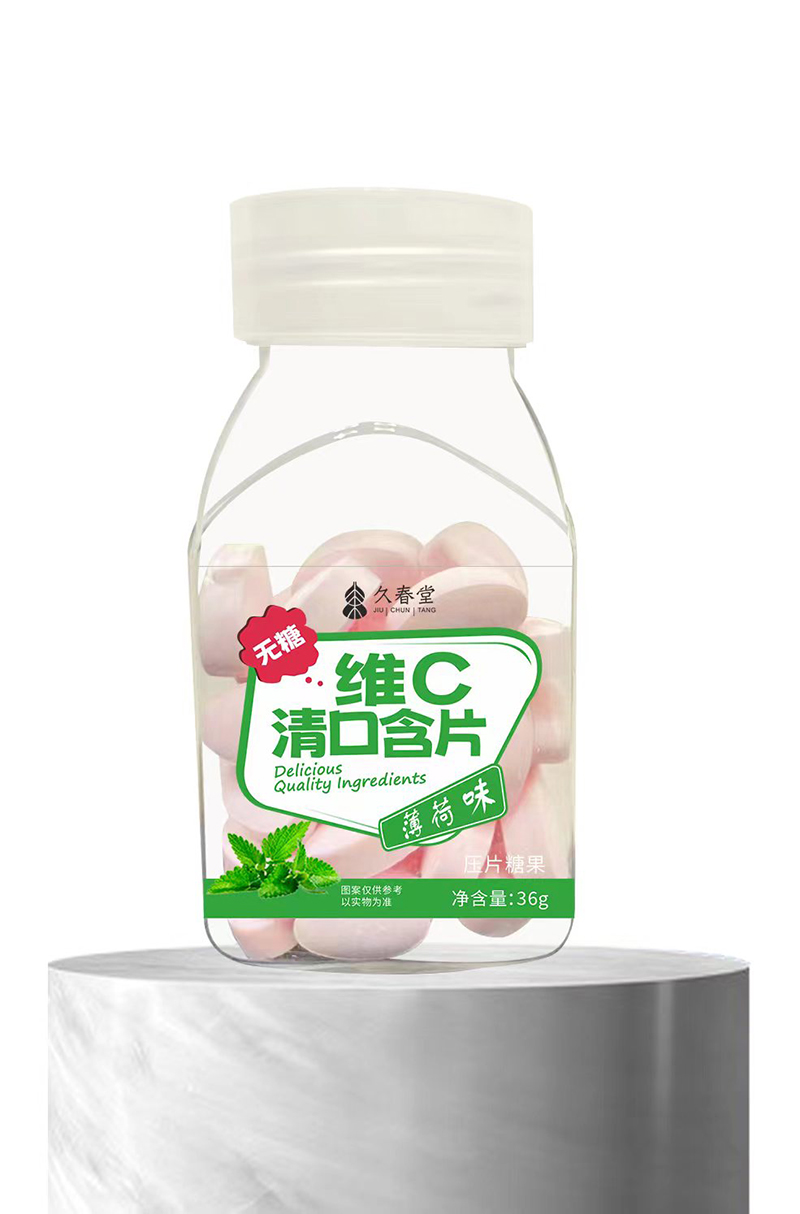  久春堂维C清口含片 薄荷味