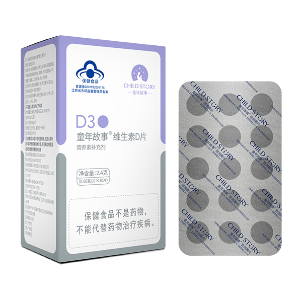 童年故事維生素D片 30片裝.jpg