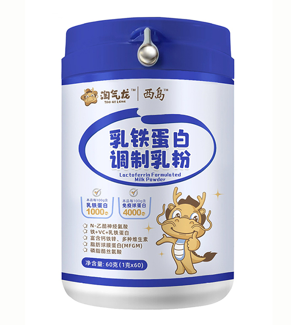 西岛®淘气龙®乳铁蛋白调制乳粉.jpg