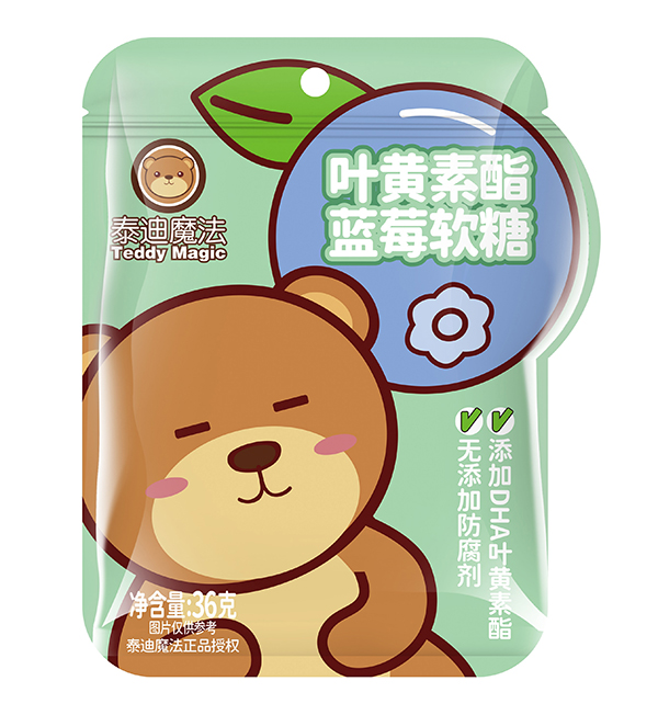 泰迪魔法葉黃素酯藍莓軟糖.jpg