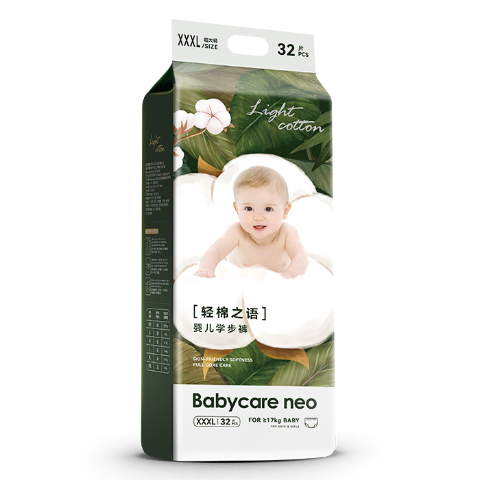 Babycare neo轻棉之语婴儿拉拉裤XXXL.jpg