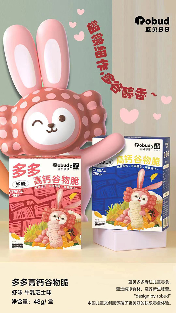 谷物脆.jpg