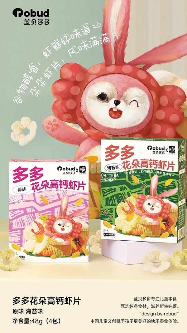 蝦片.jpg