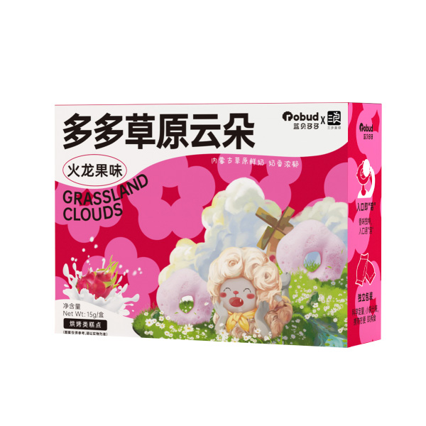 藍貝多多草原云朵-火龍果味.jpg