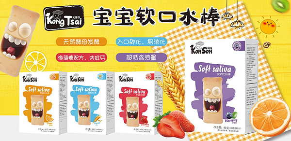 孔仔仔小零食2.jpg