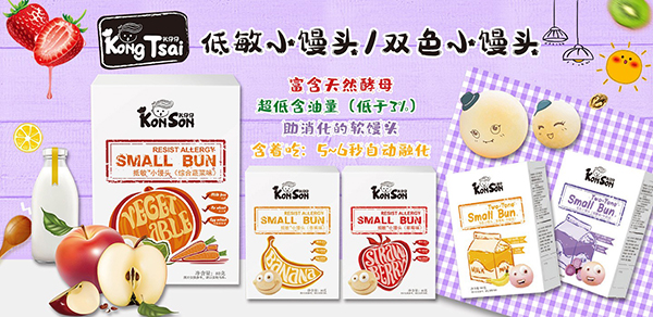 孔仔仔小零食6.jpg