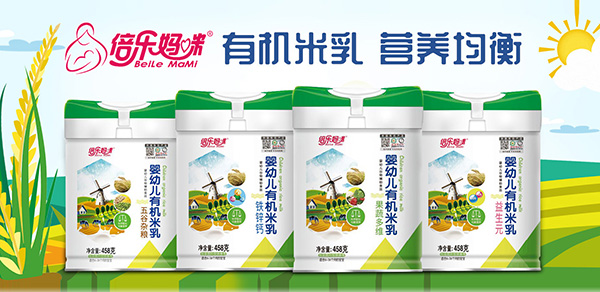 倍樂(lè )媽咪有機米乳.jpg