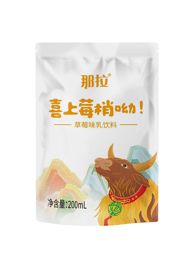 那拉喜上莓梢草莓味乳饮料.jpg 那拉喜上莓梢草莓味乳饮料.jpg