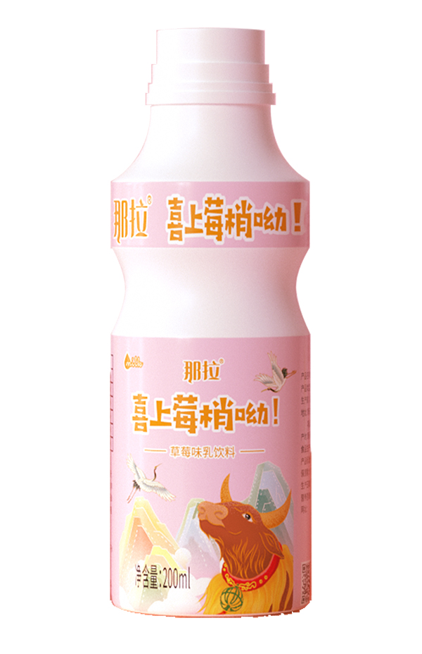 那拉草莓味乳饮料.jpg 那拉草莓味乳饮料.jpg