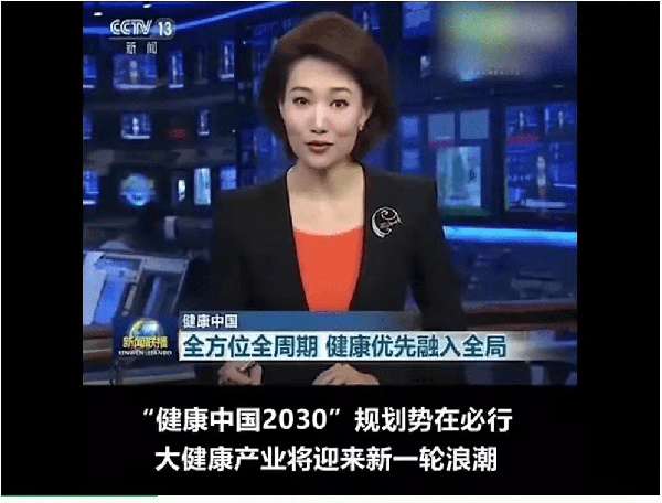 菲瑞生物2023上海CBME孕婴童展圆满收官6.png