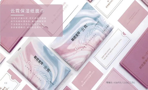 碧芭寶貝云霓保濕紙面巾.jpg